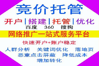 百度推广服务费案例：助力企业快速抢占市场份额