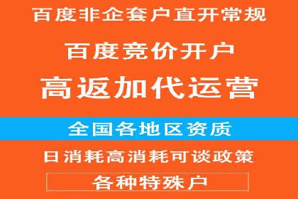 某某sem广告公司专案：如何通过SEM优化提高网站流量